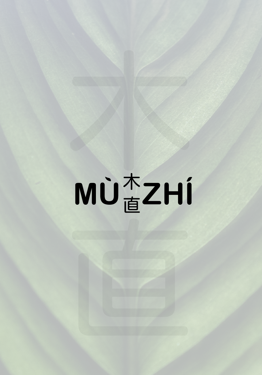 MU ZHI